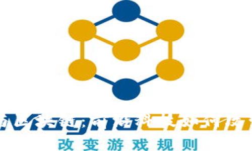 非接触式金融与区块链：前沿科技如何改变现代支付方式